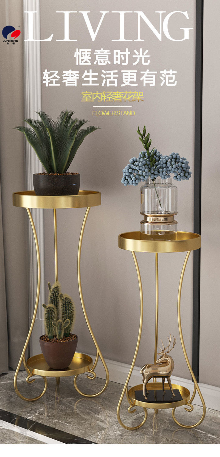 Light Luxury Flower Rack Living Room Multi-Layer Flower Stand Creative Home Indoor Simple Scindapsus Basin Frame Multi-Functional Storage Rack