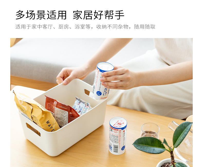 Cosmetics Storage Box Dustproof Desktop Storage Box Student Net Red Storage Rack Sundries Storage Household Storage Box Storage Box