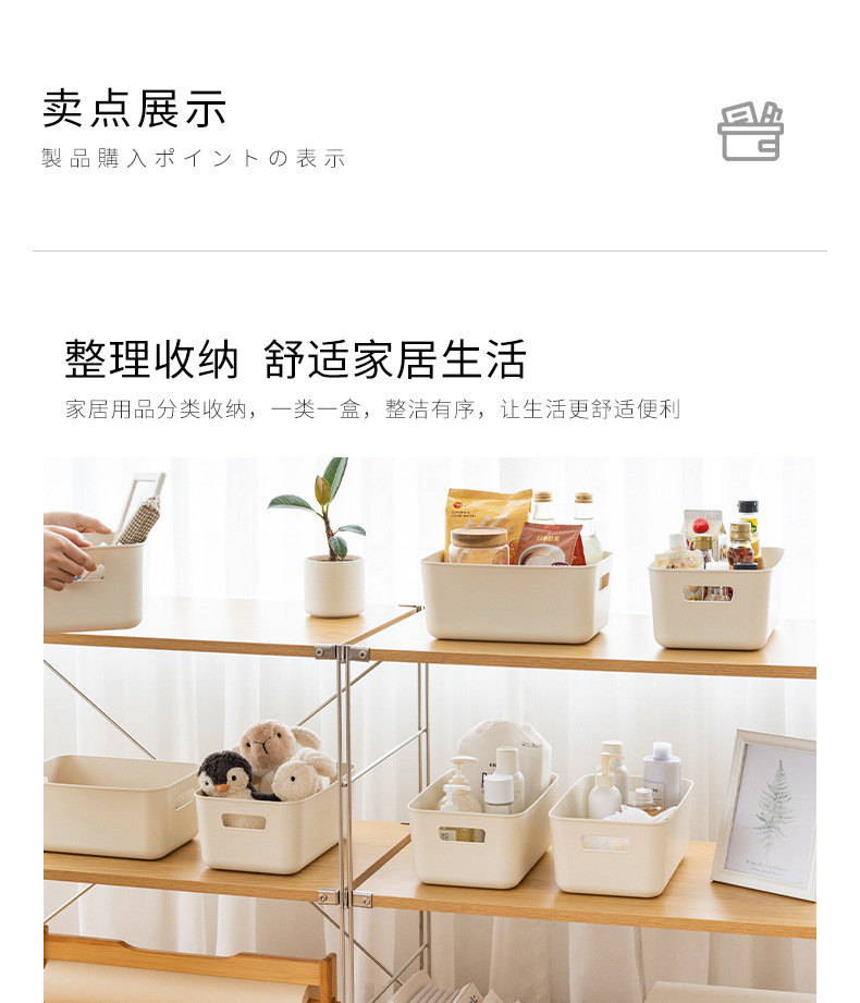 Cosmetics Storage Box Dustproof Desktop Storage Box Student Net Red Storage Rack Sundries Storage Household Storage Box Storage Box