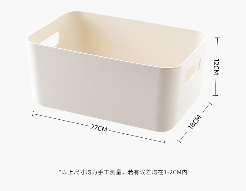 Cosmetics Storage Box Dustproof Desktop Storage Box Student Net Red Storage Rack Sundries Storage Household Storage Box Storage Box