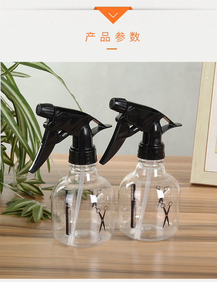 Hairdressing Spray Scissors Plastic Transparent Sprinkling Can 250ml Hair Salon Barber Professional Spray Bottle Ultra-Fine Sprayer Wholesale Hairdressing Spray Scissors Plastic Transparent Sprinkling Can 250ml Hair Salon Barber Professional Spray Bottle Ultra-Fine Sprayer Wholesale