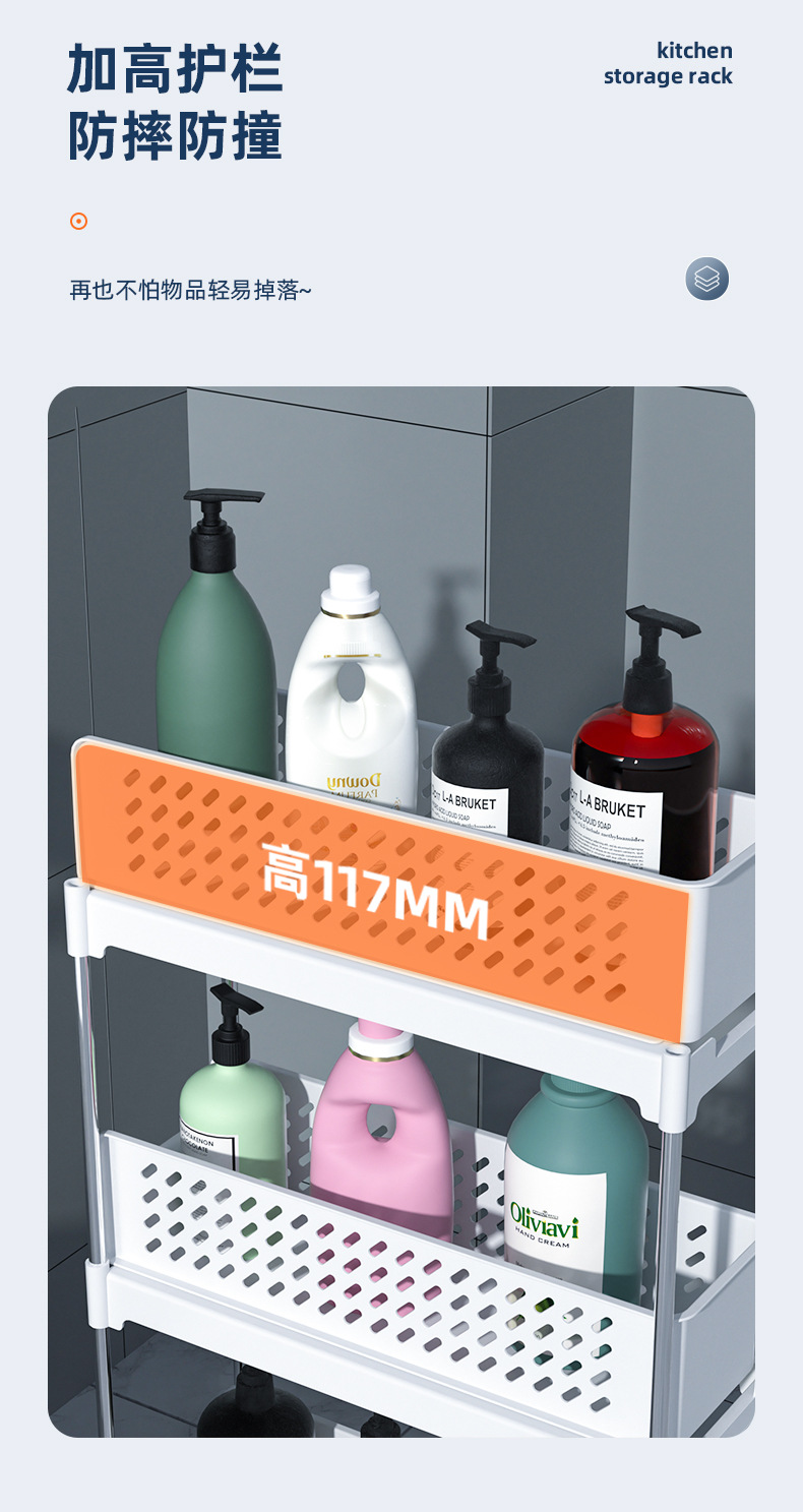Pull-out Kitchen Storage Rack Multi-Layer Floor Storage Rack Multifunctional Shelf Gap Storage Rack Bathroom Shelf