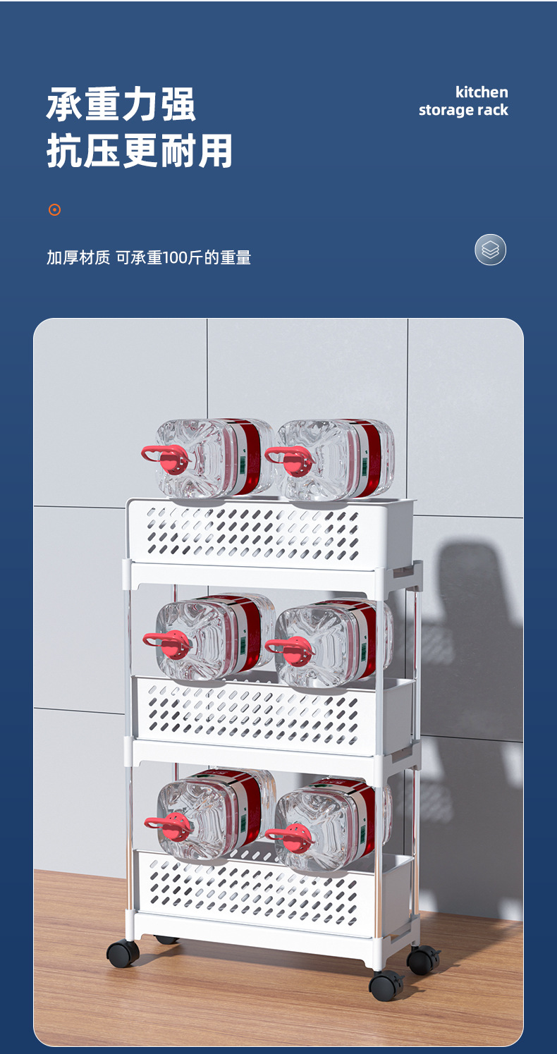 Pull-out Kitchen Storage Rack Multi-Layer Floor Storage Rack Multifunctional Shelf Gap Storage Rack Bathroom Shelf