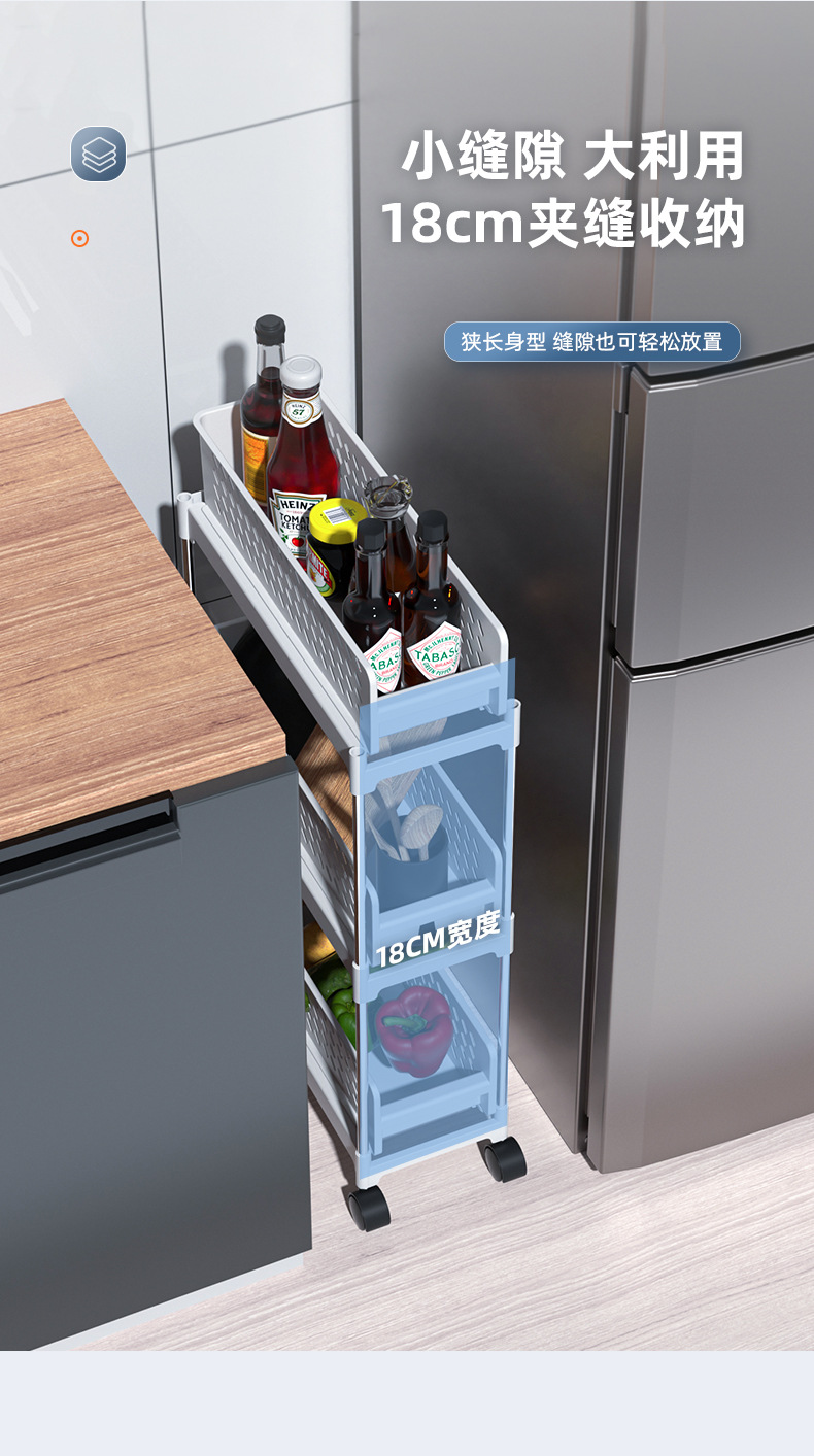 Pull-out Kitchen Storage Rack Multi-Layer Floor Storage Rack Multifunctional Shelf Gap Storage Rack Bathroom Shelf