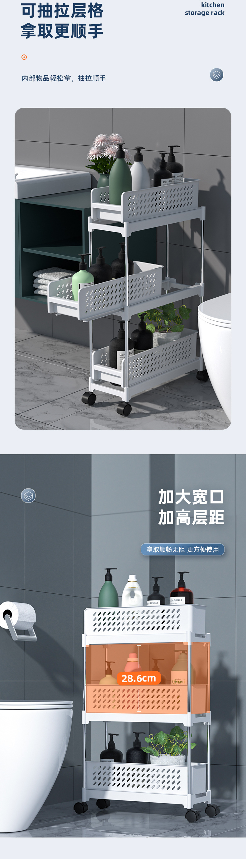 Pull-out Kitchen Storage Rack Multi-Layer Floor Storage Rack Multifunctional Shelf Gap Storage Rack Bathroom Shelf