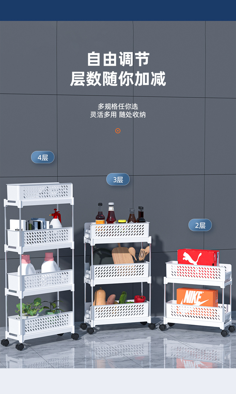 Pull-out Kitchen Storage Rack Multi-Layer Floor Storage Rack Multifunctional Shelf Gap Storage Rack Bathroom Shelf