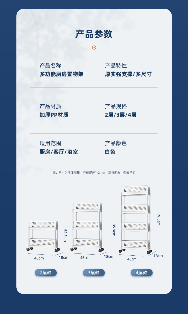 Pull-out Kitchen Storage Rack Multi-Layer Floor Storage Rack Multifunctional Shelf Gap Storage Rack Bathroom Shelf