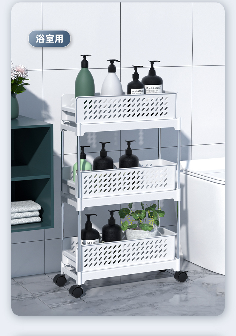 Pull-out Kitchen Storage Rack Multi-Layer Floor Storage Rack Multifunctional Shelf Gap Storage Rack Bathroom Shelf
