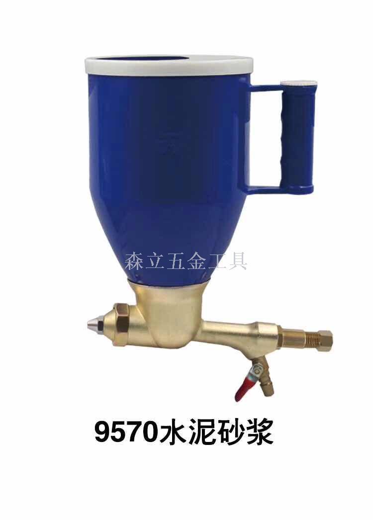 Plastic aluminum pot sprayer mortar spraying external wall diatom slime stone paint spraying machine tool 