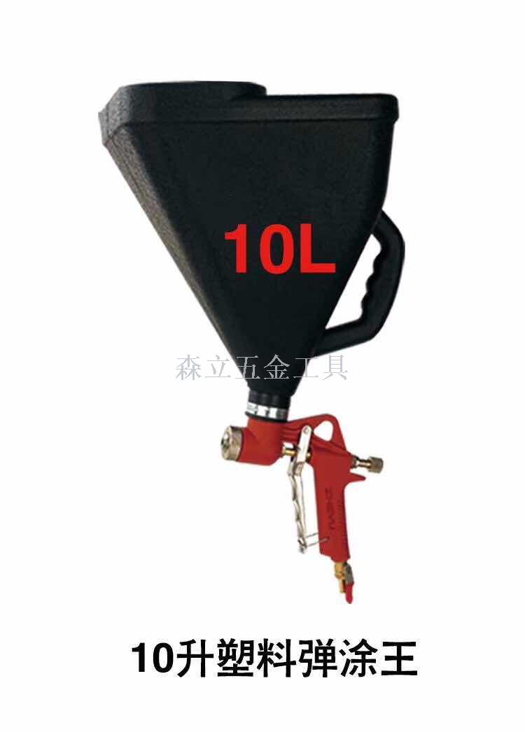 Plastic aluminum pot sprayer mortar spraying external wall diatom slime stone paint spraying machine tool 