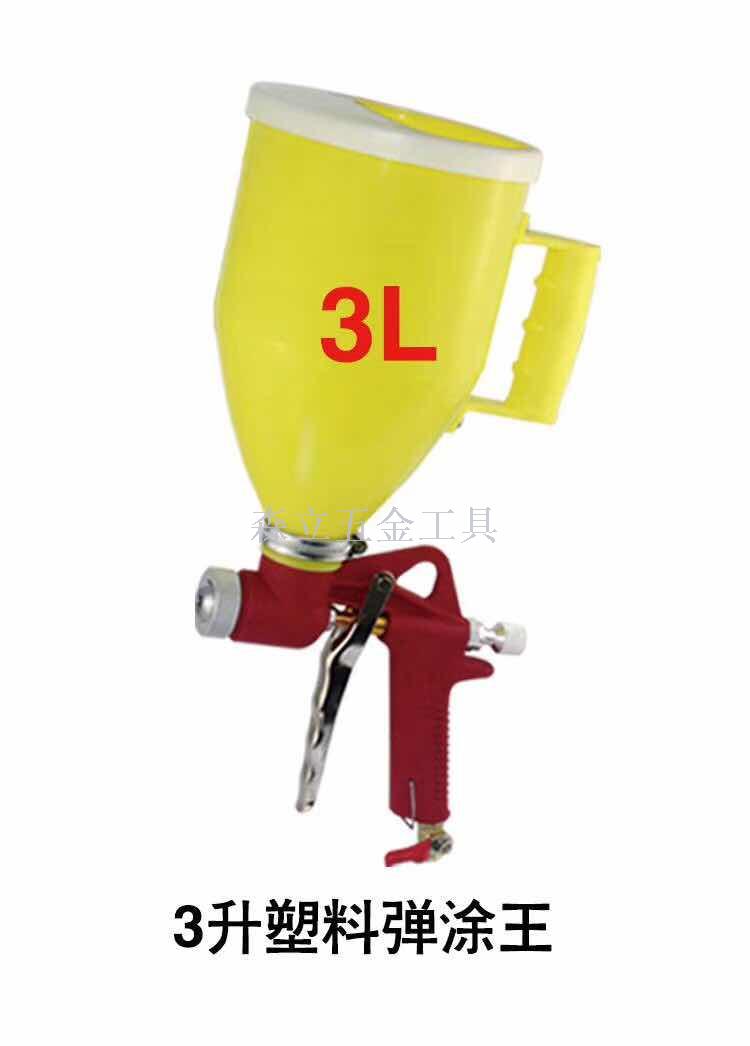 Plastic aluminum pot sprayer mortar spraying external wall diatom slime stone paint spraying machine tool Plastic aluminum pot sprayer mortar spraying external wall diatom slime stone paint spraying machine tool