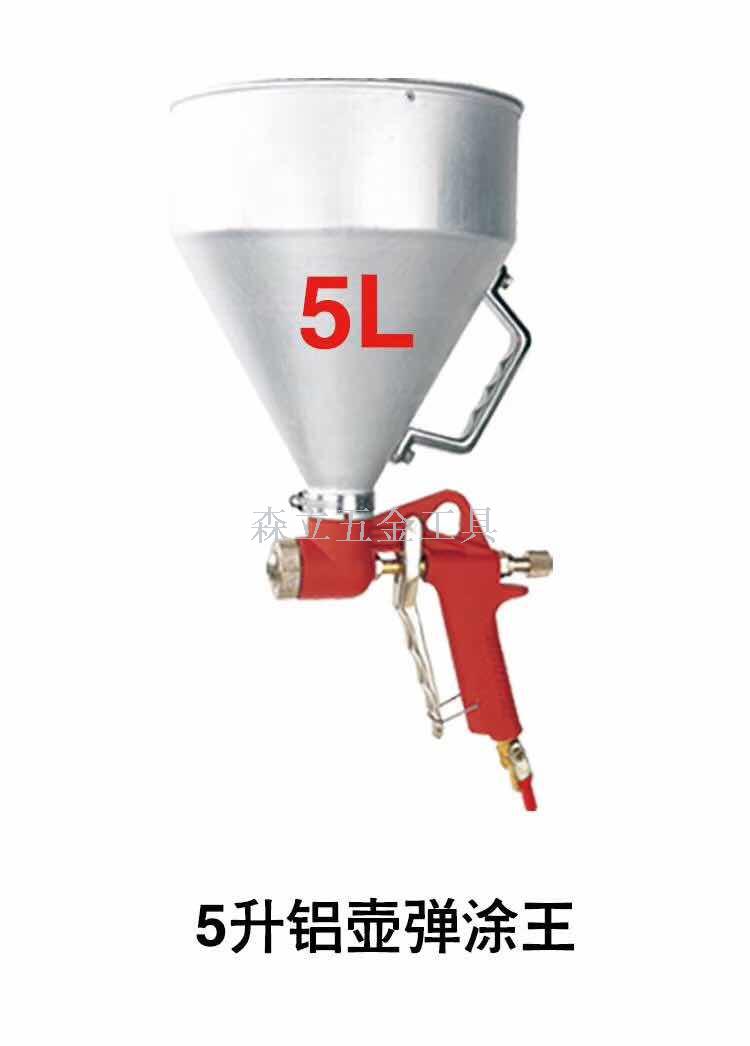 Plastic aluminum pot sprayer mortar spraying external wall diatom slime stone paint spraying machine tool Plastic aluminum pot sprayer mortar spraying external wall diatom slime stone paint spraying machine tool