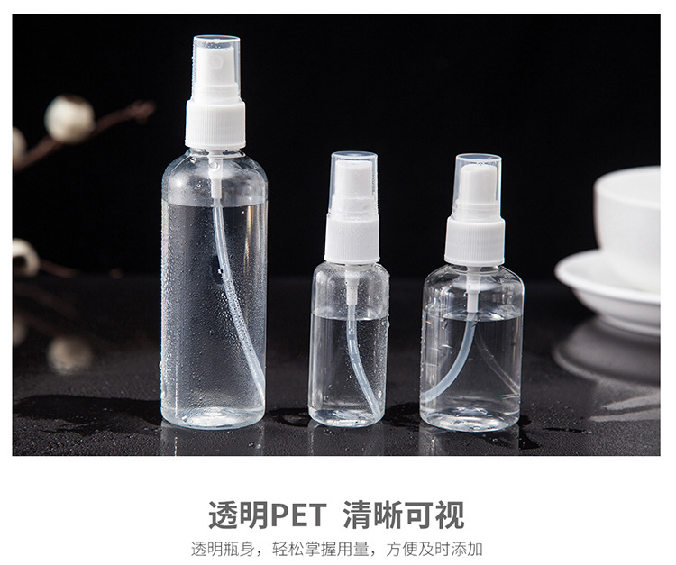 Travel Sub-Packaging Bottle 30ml-100ml Spray Bottle Small Spray Bottle Fine Mist Spray Bottle Perfume Spray Plastic Bottle Sprayer Travel Sub-Packaging Bottle 30ml-100ml Spray Bottle Small Spray Bottle Fine Mist Spray Bottle Perfume Spray Plastic Bottle Sprayer
