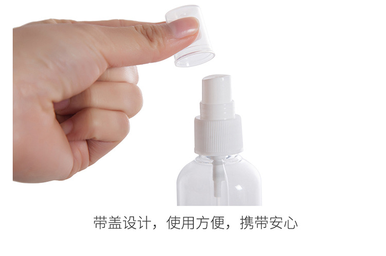 Travel Sub-Packaging Bottle 30ml-100ml Spray Bottle Small Spray Bottle Fine Mist Spray Bottle Perfume Spray Plastic Bottle Sprayer Travel Sub-Packaging Bottle 30ml-100ml Spray Bottle Small Spray Bottle Fine Mist Spray Bottle Perfume Spray Plastic Bottle Sprayer