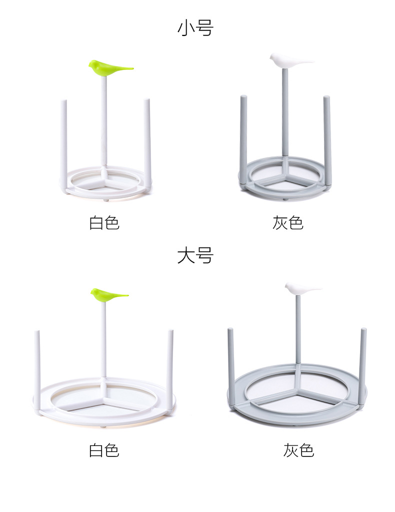 Kitchen bowl asphalt rack, creative bird bowl storage rack (small) Kitchen bowl asphalt rack, creative bird bowl storage rack (small)