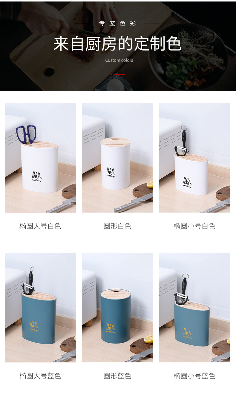 Kitchen Floor Storage Rack Draining Knife Holder Multi-Functional Storage Organizer Punch-Free Creative Plastic Knife Rest