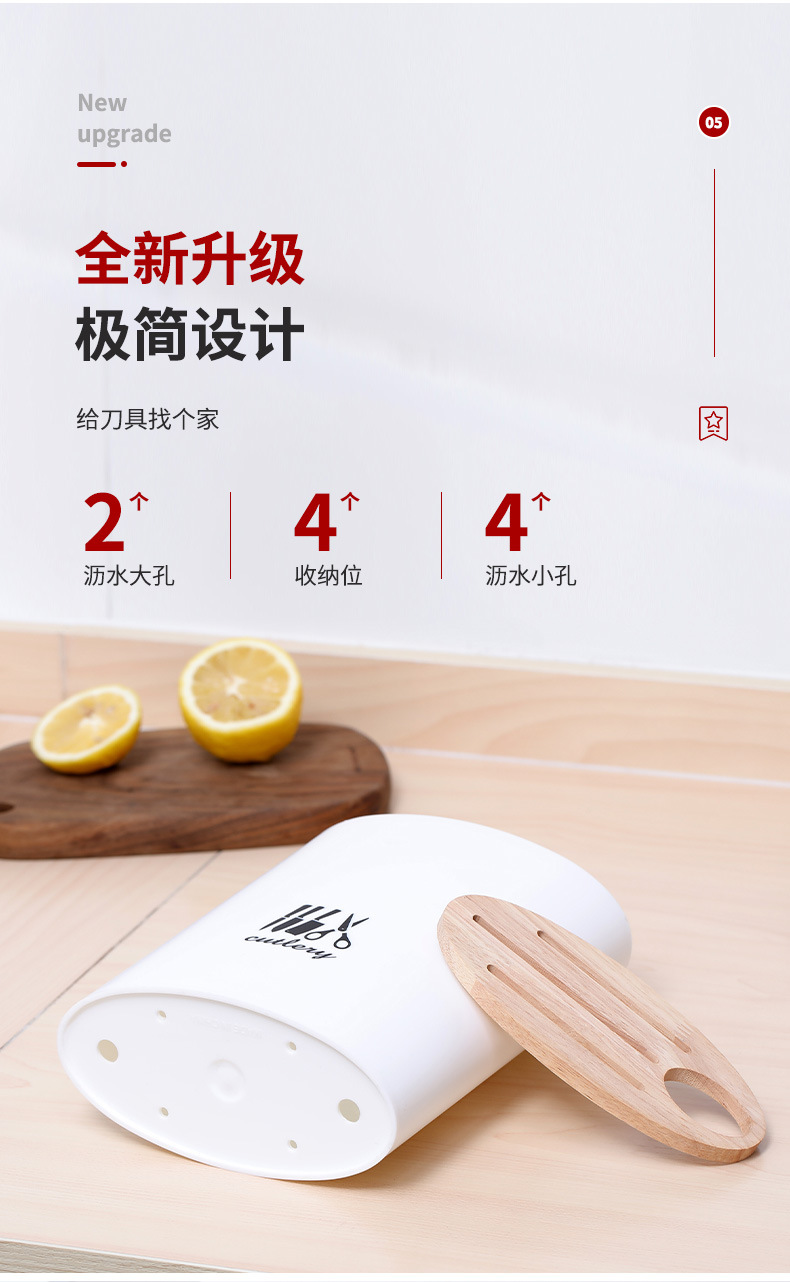 Kitchen Floor Storage Rack Draining Knife Holder Multi-Functional Storage Organizer Punch-Free Creative Plastic Knife Rest
