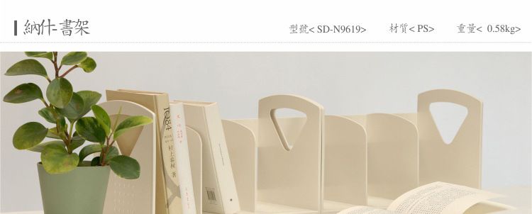 SDLP Bookshelf Magazine Material Storage Rack File Storage Rack Book Stand SD-N9619