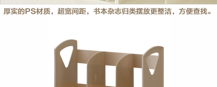SDLP Bookshelf Magazine Material Storage Rack File Storage Rack Book Stand SD-N9619