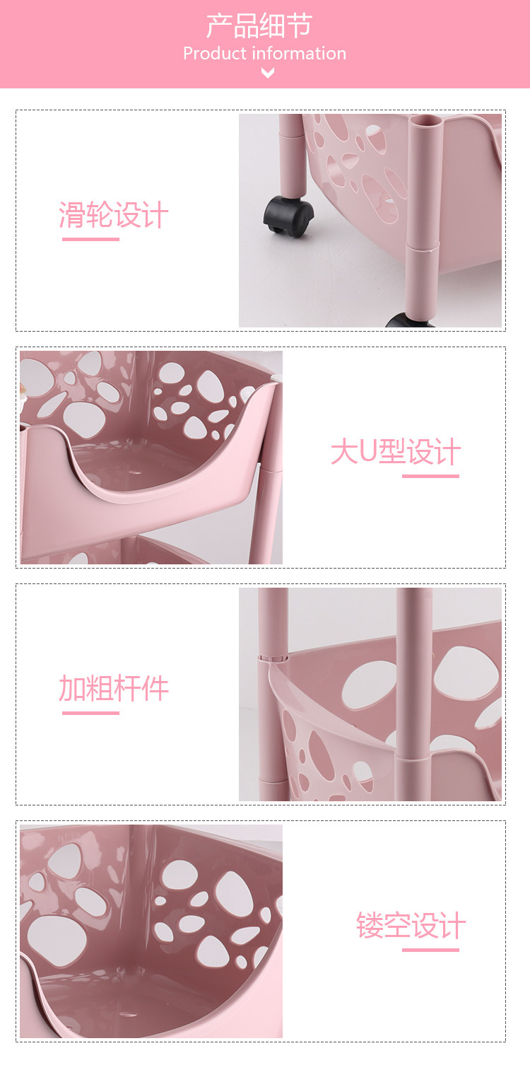 Factory Direct Sales Kitchen Draining Rack Bathroom Storage Plastic Basket Movable Hollow Draining Storage Rack with Wheels