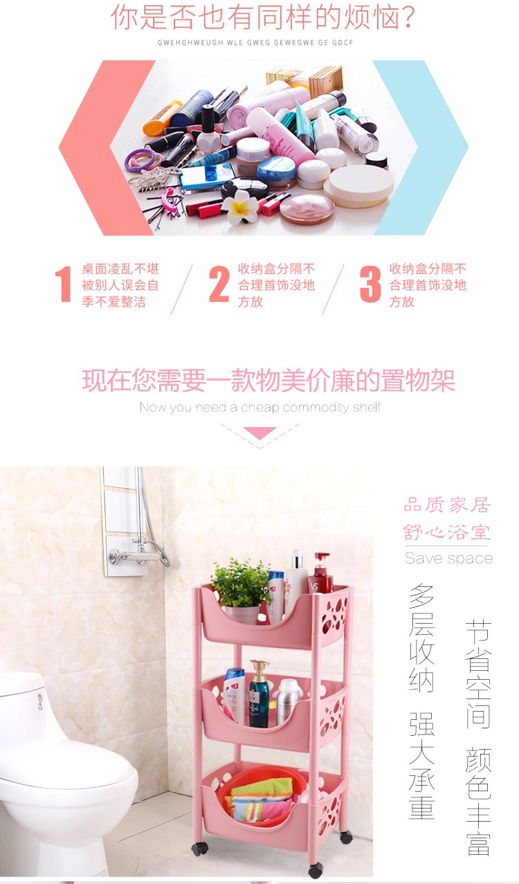 Factory Direct Sales Kitchen Draining Rack Bathroom Storage Plastic Basket Movable Hollow Draining Storage Rack with Wheels