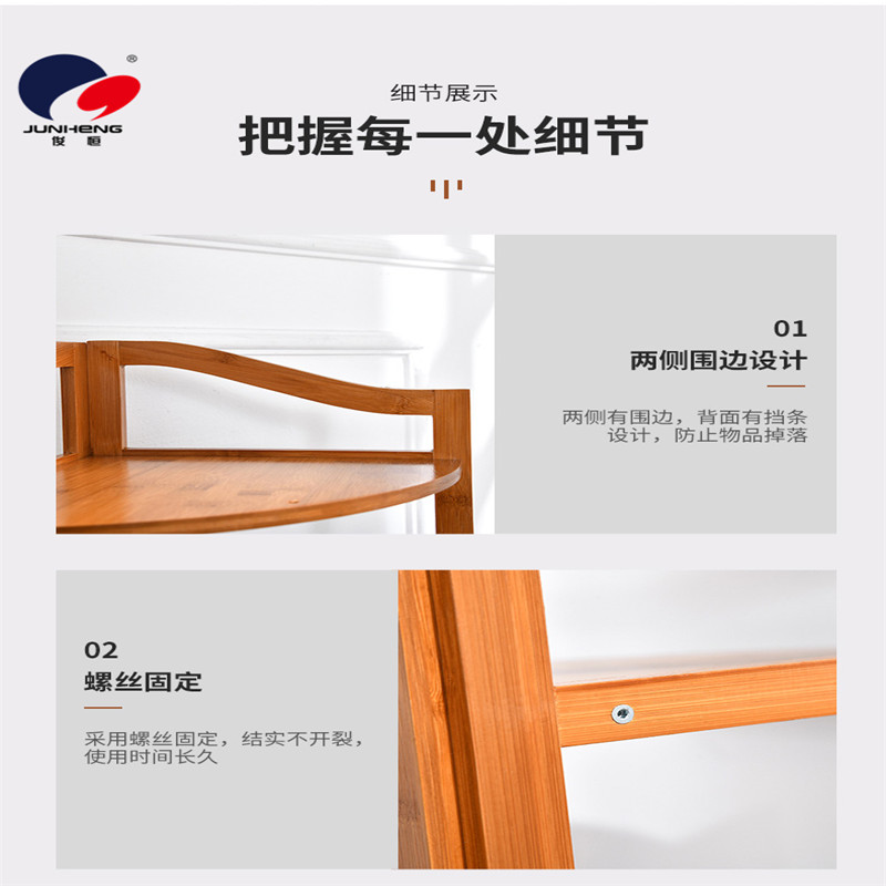 Bamboo Kitchen Storage Rack Triangle Corner Kitchen Storage Rack Oven Rack Solid Wood Storage Rack New Bamboo