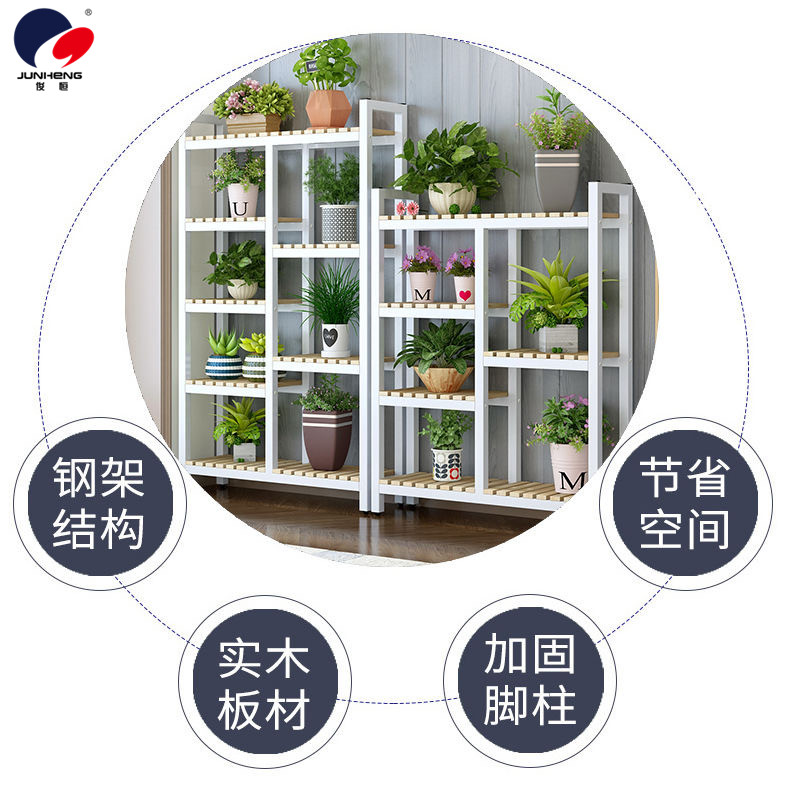 Flower Stand Solid Wood Iron Flower Shop Display Shelf Indoor Multi-Layer Storage Rack Succulent Plant Floor-Standing Balcony Flower Stand
