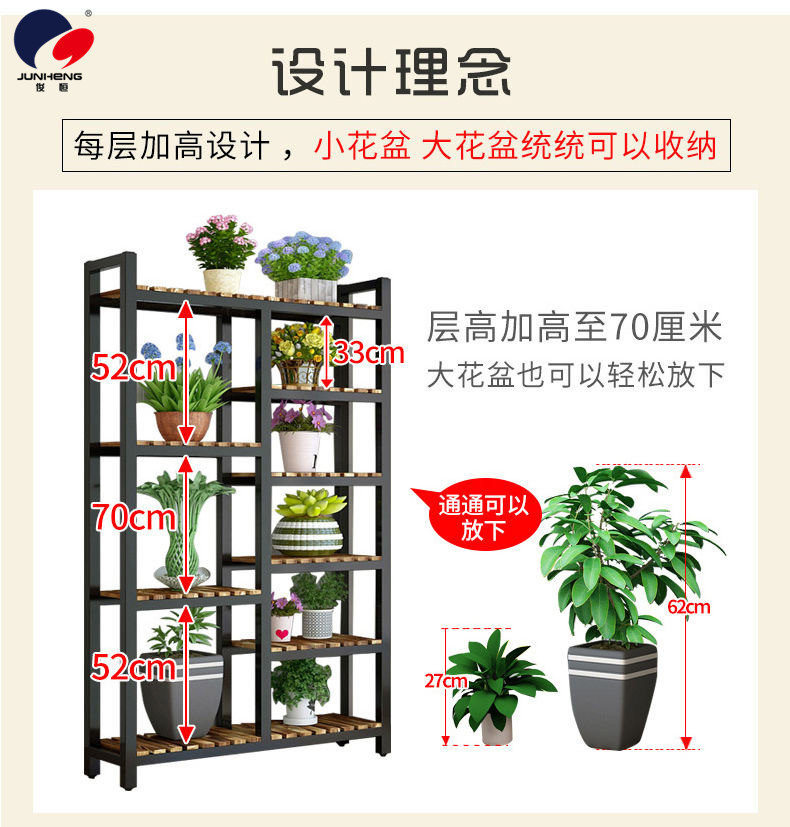 Flower Stand Solid Wood Iron Flower Shop Display Shelf Indoor Multi-Layer Storage Rack Succulent Plant Floor-Standing Balcony Flower Stand