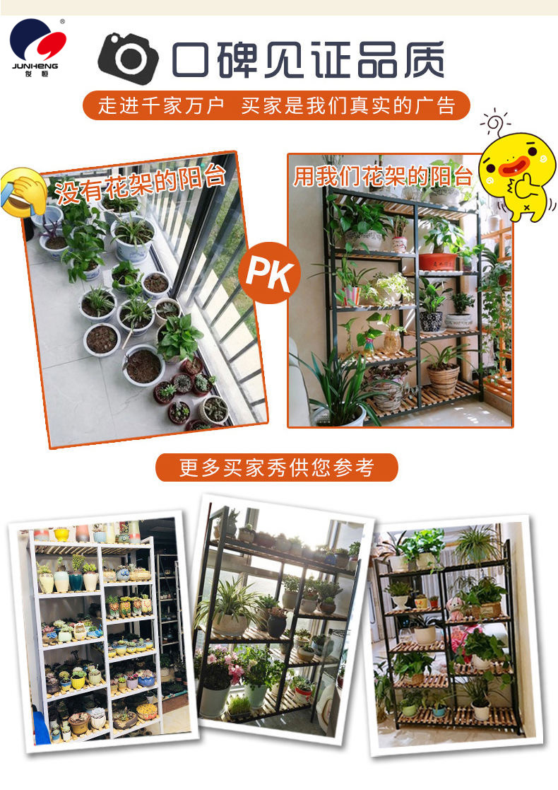 Flower Stand Solid Wood Iron Flower Shop Display Shelf Indoor Multi-Layer Storage Rack Succulent Plant Floor-Standing Balcony Flower Stand