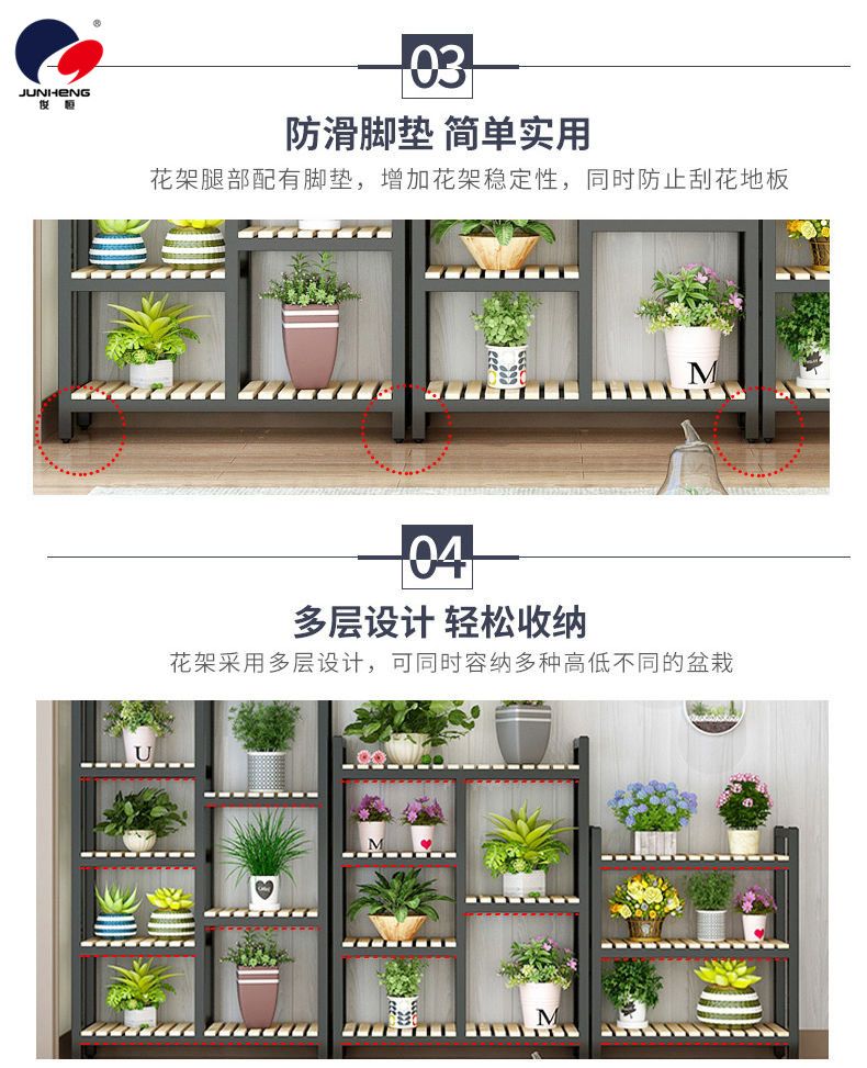 Flower Stand Solid Wood Iron Flower Shop Display Shelf Indoor Multi-Layer Storage Rack Succulent Plant Floor-Standing Balcony Flower Stand