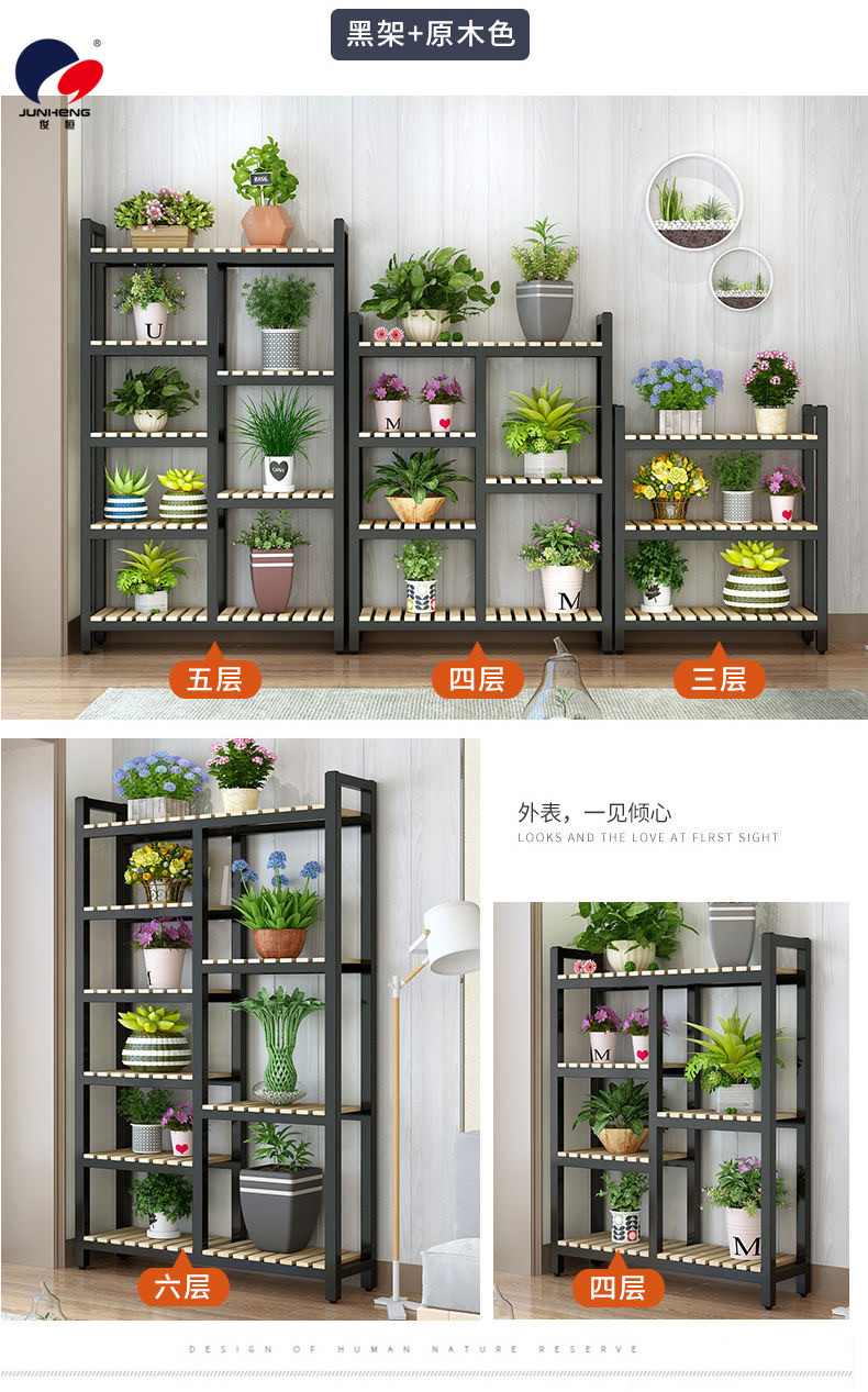 Flower Stand Solid Wood Iron Flower Shop Display Shelf Indoor Multi-Layer Storage Rack Succulent Plant Floor-Standing Balcony Flower Stand