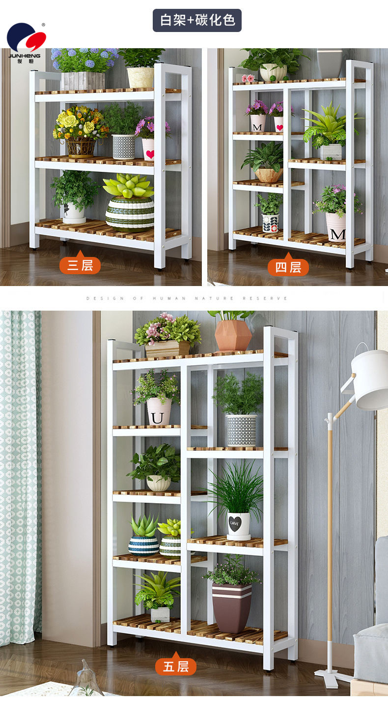 Flower Stand Solid Wood Iron Flower Shop Display Shelf Indoor Multi-Layer Storage Rack Succulent Plant Floor-Standing Balcony Flower Stand