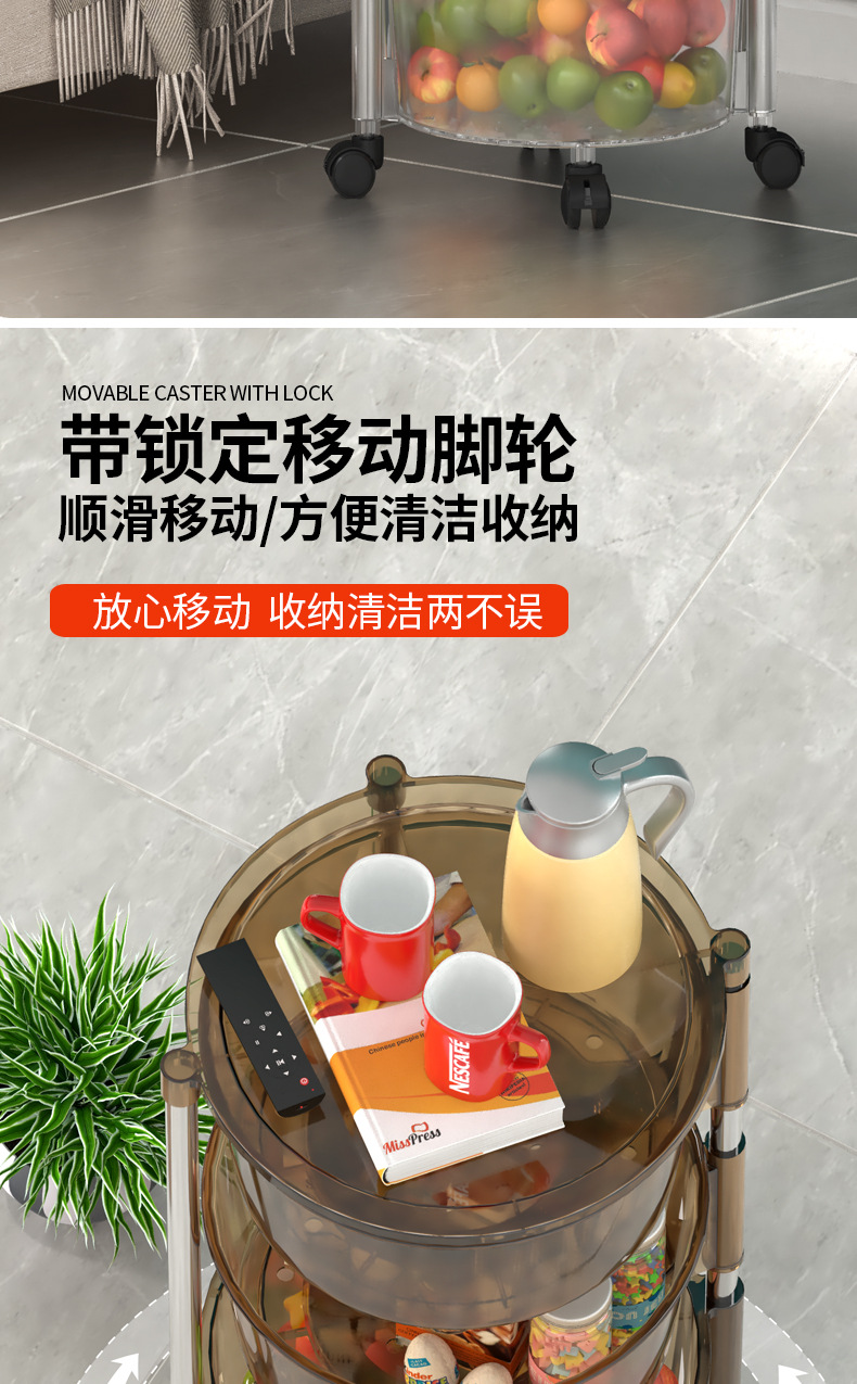 Kitchen round Storage Rack Large Capacity Transparent Rotating Storage Rack Kitchen Bedside Trolley Rack