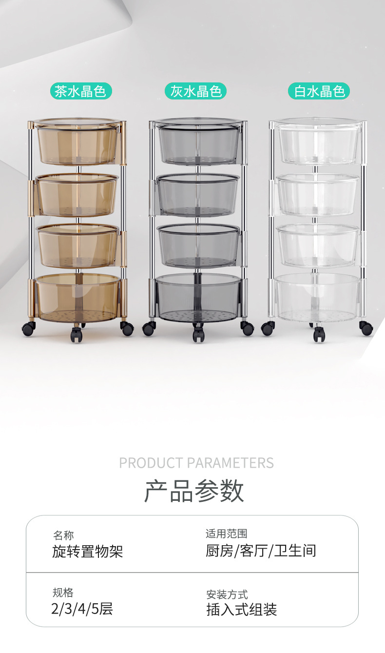 Kitchen round Storage Rack Large Capacity Transparent Rotating Storage Rack Kitchen Bedside Trolley Rack