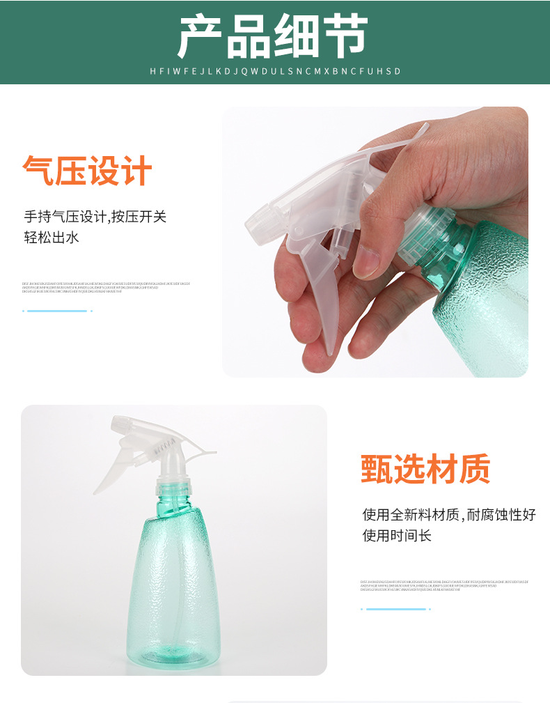 Hand Pressure Sprinkling Can Wholesale Handheld Household Sprinkling Can Plastic Watering Can Gardening Tools Sprayer Watering Flowers Sprinkling Can
