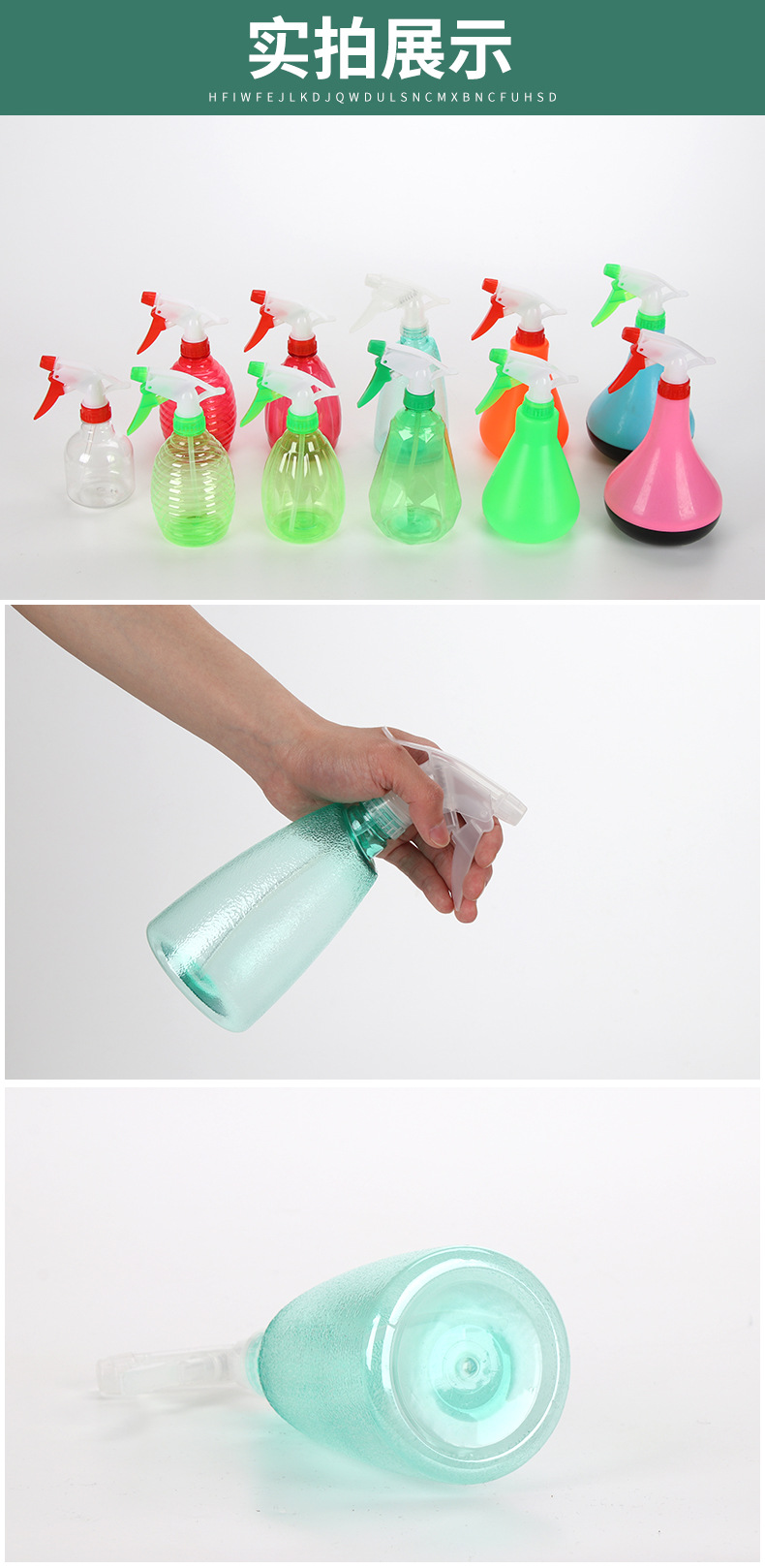 Hand Pressure Sprinkling Can Wholesale Handheld Household Sprinkling Can Plastic Watering Can Gardening Tools Sprayer Watering Flowers Sprinkling Can