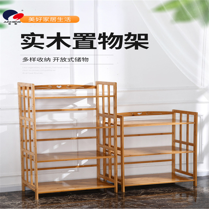 Bamboo Kitchen Storage Rack Microwave Oven Rack Floor Storage Rack Kitchen Storage Rack Oven Rack Solid Wood Article Storage Shelf