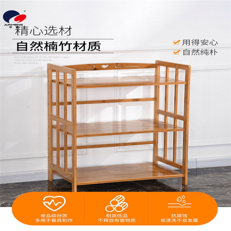 Bamboo Kitchen Storage Rack Microwave Oven Rack Floor Storage Rack Kitchen Storage Rack Oven Rack Solid Wood Article Storage Shelf