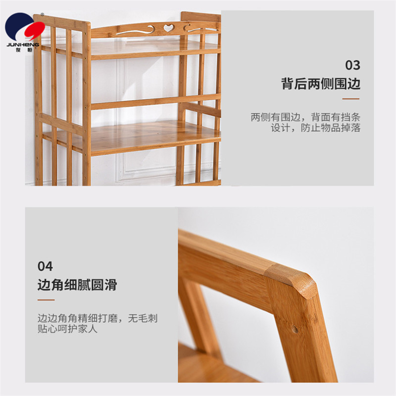 Bamboo Kitchen Storage Rack Microwave Oven Rack Floor Storage Rack Kitchen Storage Rack Oven Rack Solid Wood Article Storage Shelf