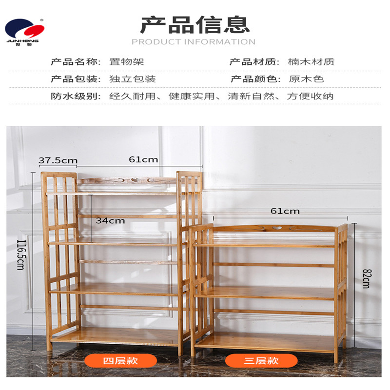 Bamboo Kitchen Storage Rack Microwave Oven Rack Floor Storage Rack Kitchen Storage Rack Oven Rack Solid Wood Article Storage Shelf