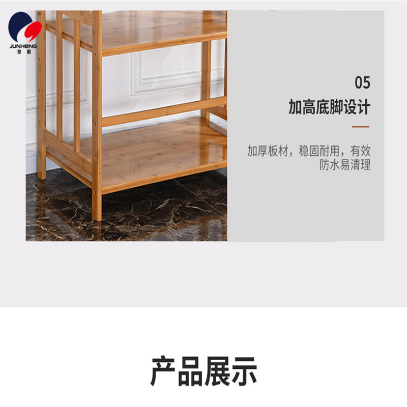Bamboo Kitchen Storage Rack Microwave Oven Rack Floor Storage Rack Kitchen Storage Rack Oven Rack Solid Wood Article Storage Shelf