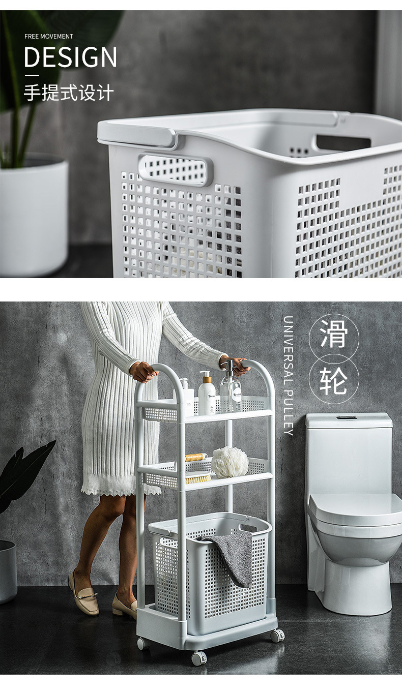 Simple Dirty Clothes Storage Basket Bathroom Storage Rack Laundry Storage Rack Plastic Storage Rack Floor Movable Layer