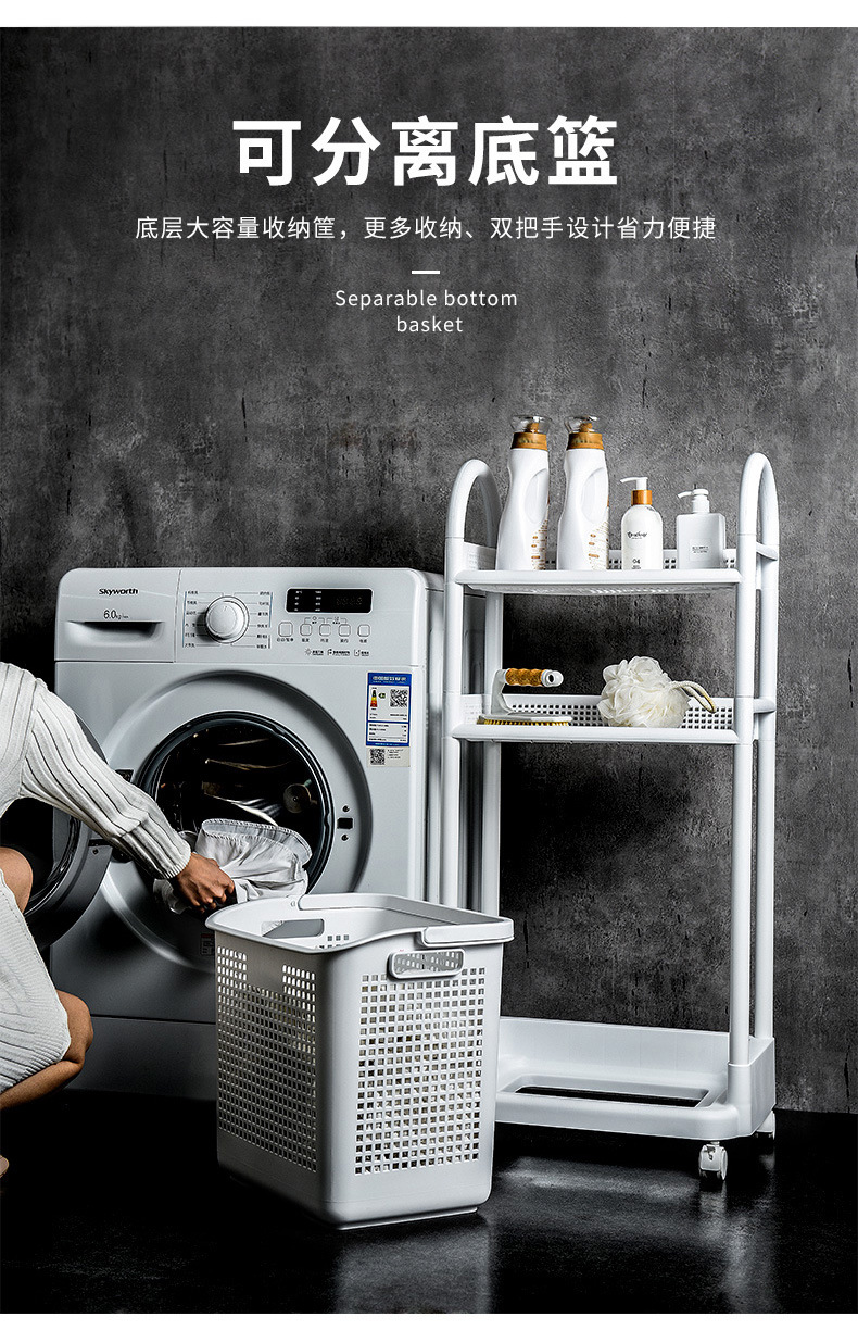 Simple Dirty Clothes Storage Basket Bathroom Storage Rack Laundry Storage Rack Plastic Storage Rack Floor Movable Layer
