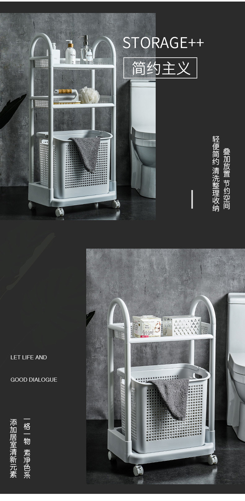 Simple Dirty Clothes Storage Basket Bathroom Storage Rack Laundry Storage Rack Plastic Storage Rack Floor Movable Layer