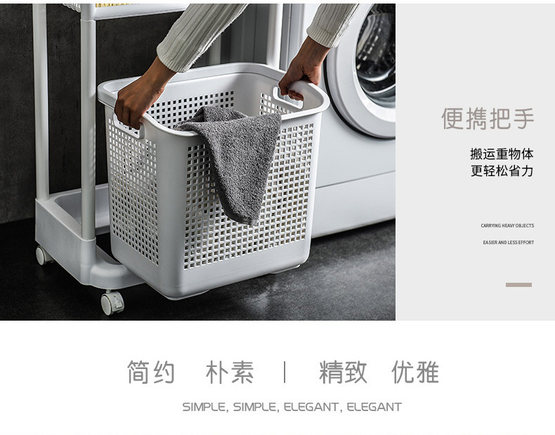 Simple Dirty Clothes Storage Basket Bathroom Storage Rack Laundry Storage Rack Plastic Storage Rack Floor Movable Layer