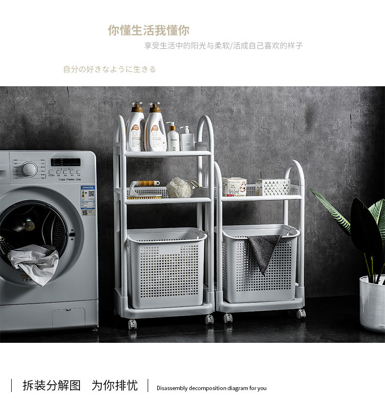 Simple Dirty Clothes Storage Basket Bathroom Storage Rack Laundry Storage Rack Plastic Storage Rack Floor Movable Layer