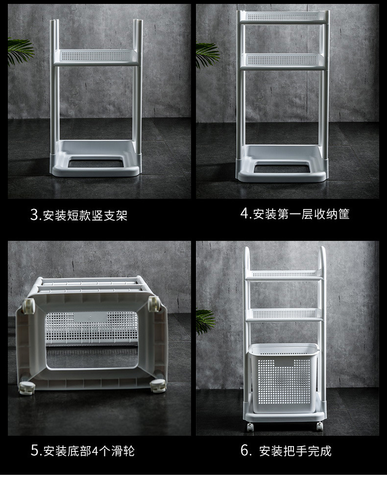 Simple Dirty Clothes Storage Basket Bathroom Storage Rack Laundry Storage Rack Plastic Storage Rack Floor Movable Layer