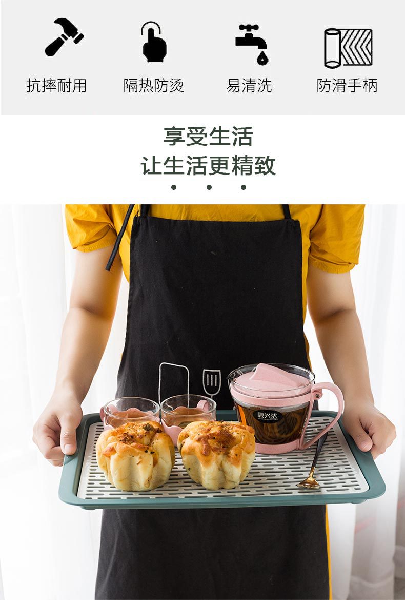 Creative Household Drain Tray Japanese Tray Dinner Plate Double-Layer Plastic Tea Tray Household Rectangular Storage Rack