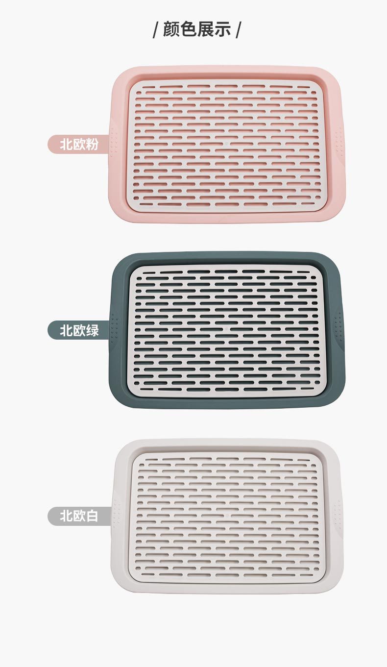 Creative Household Drain Tray Japanese Tray Dinner Plate Double-Layer Plastic Tea Tray Household Rectangular Storage Rack