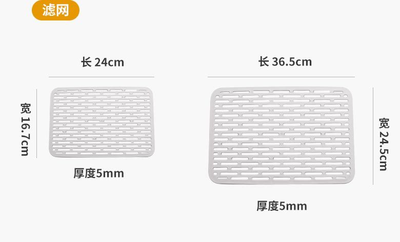 Creative Household Drain Tray Japanese Tray Dinner Plate Double-Layer Plastic Tea Tray Household Rectangular Storage Rack